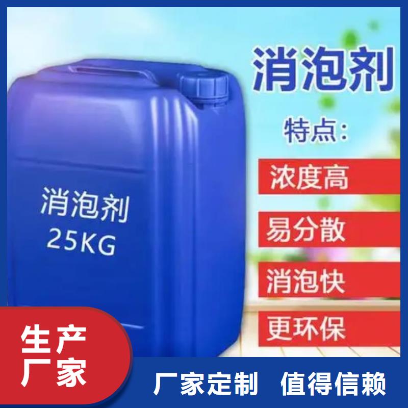 消泡剂全品类现货