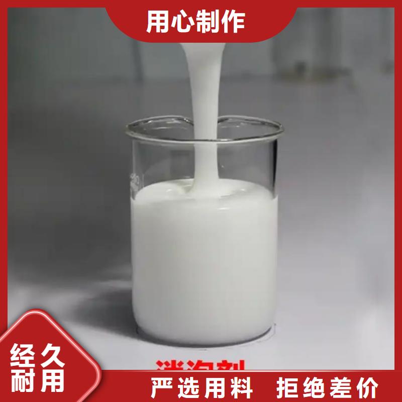 消泡剂【阴离子聚丙烯酰胺】市场报价