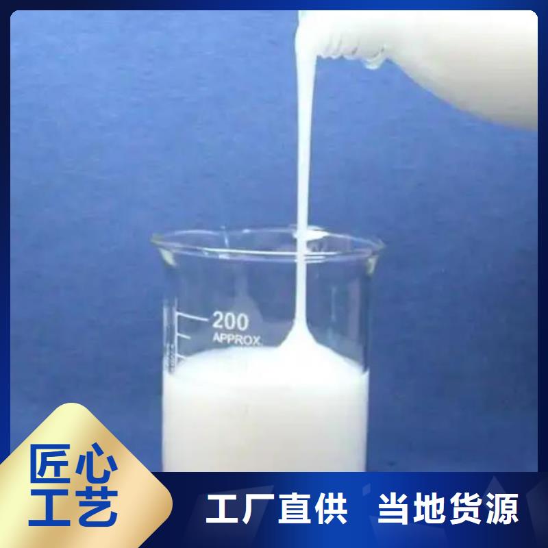 聚醚消泡剂批发价