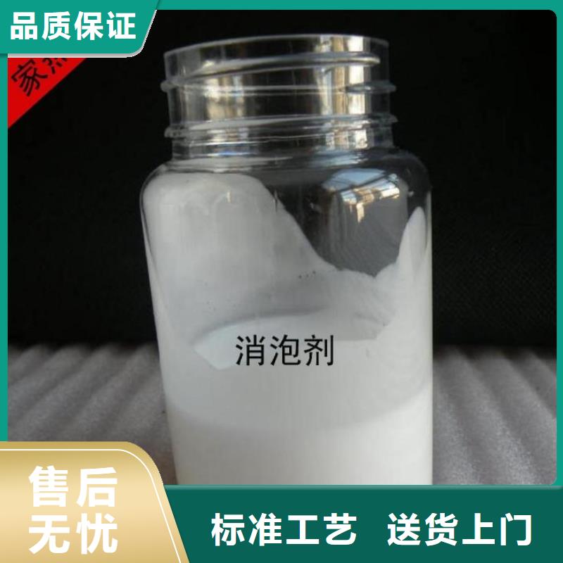 消泡剂大库存无缺货危机