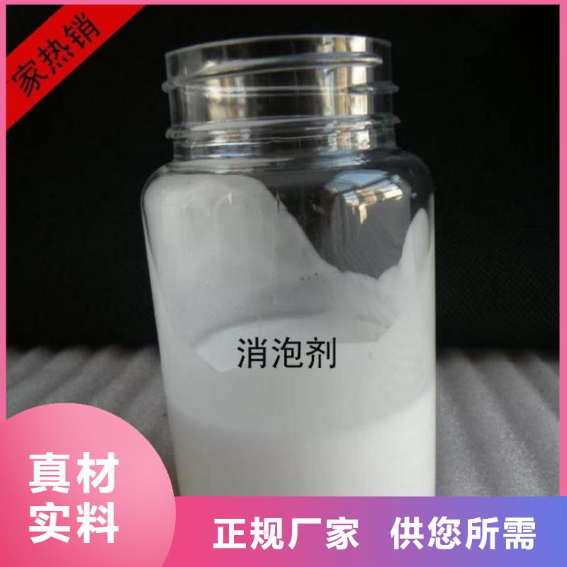 有机硅消泡剂型号齐全