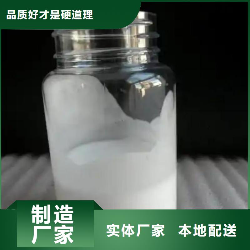【消泡剂】乙酸钠库存充足