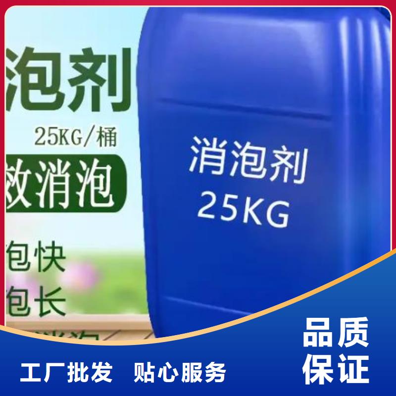 有机硅消泡剂型号齐全