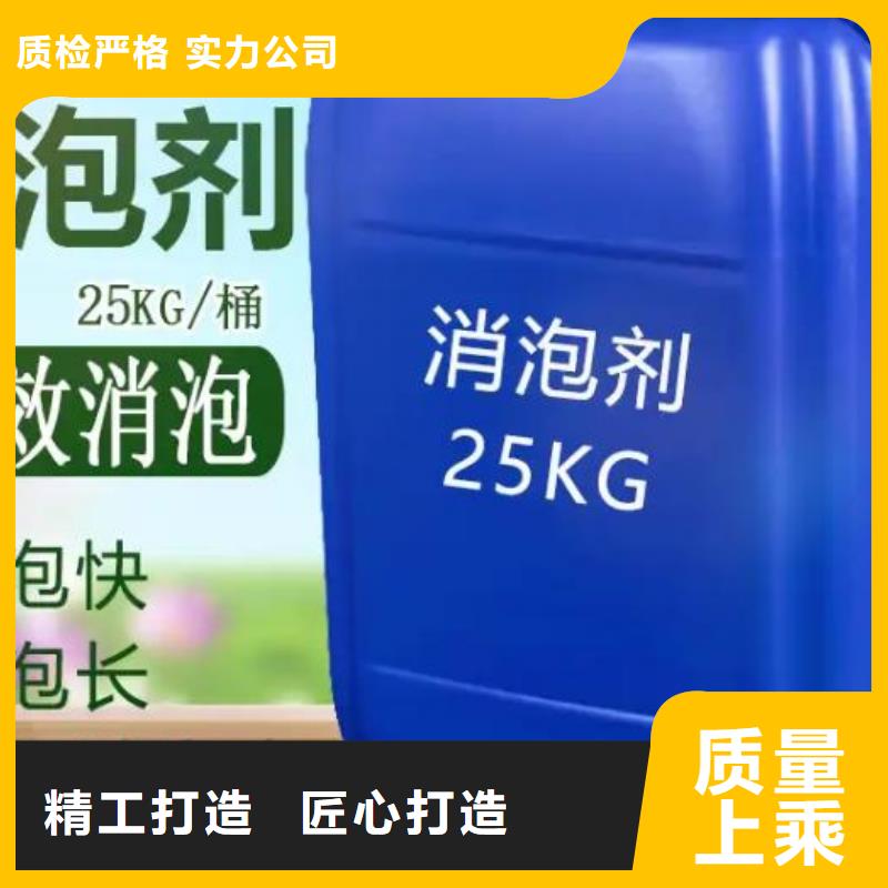 消泡剂产地采购