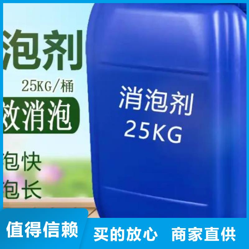 消泡剂用心制作