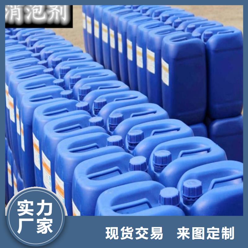 消泡剂一站式供应厂家