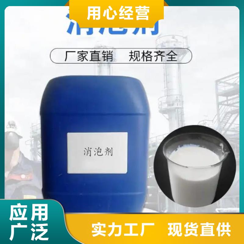 消泡剂复合碳源厂家欢迎来厂考察
