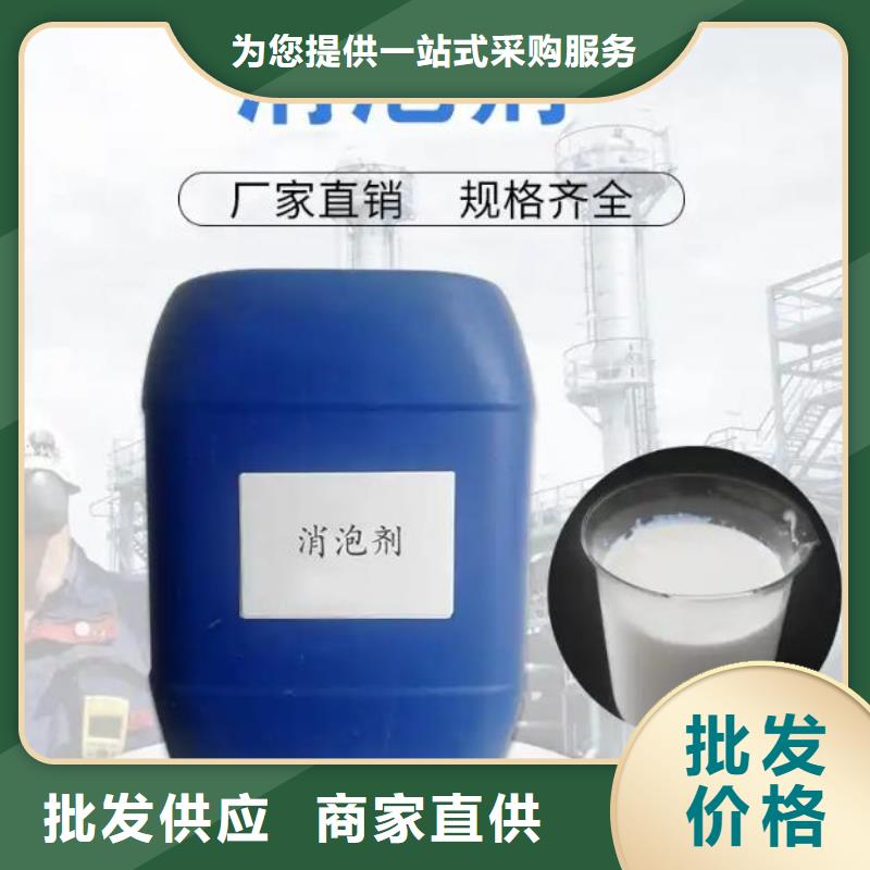 消泡剂核心技术