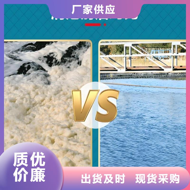 消泡剂真材实料