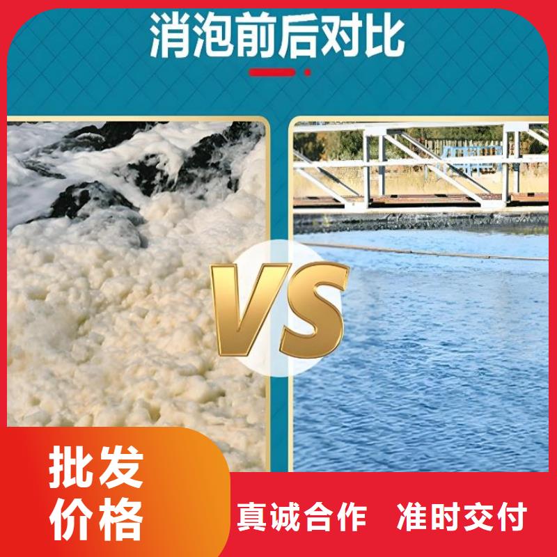  消泡剂客户信赖的厂家