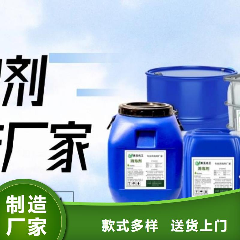 消泡剂精选货源