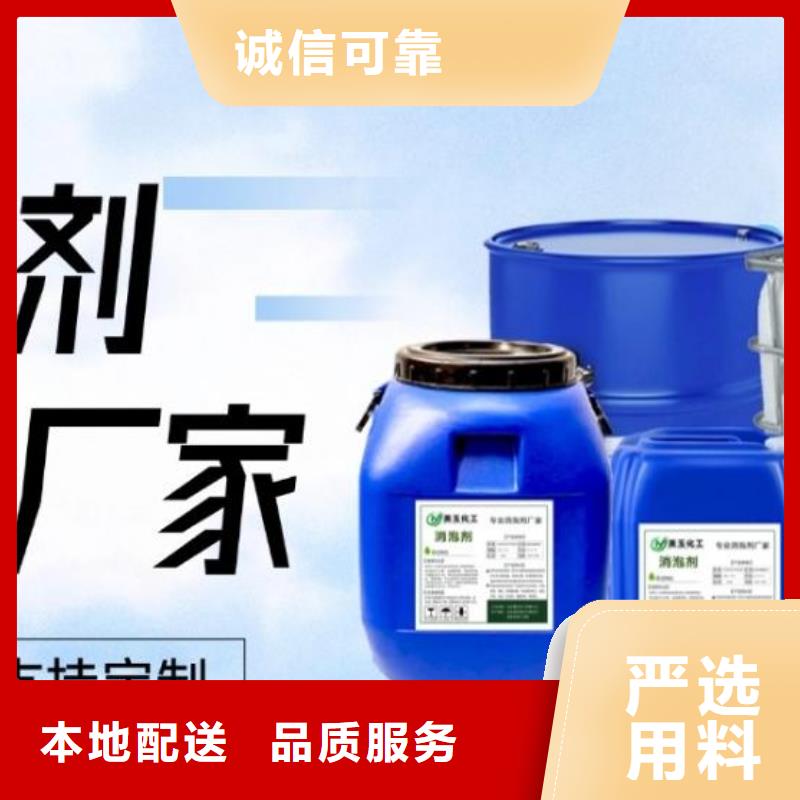  消泡剂技术先进