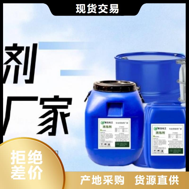 消泡剂现货直供