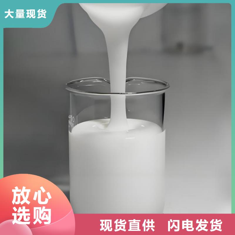 消泡剂发货迅速
