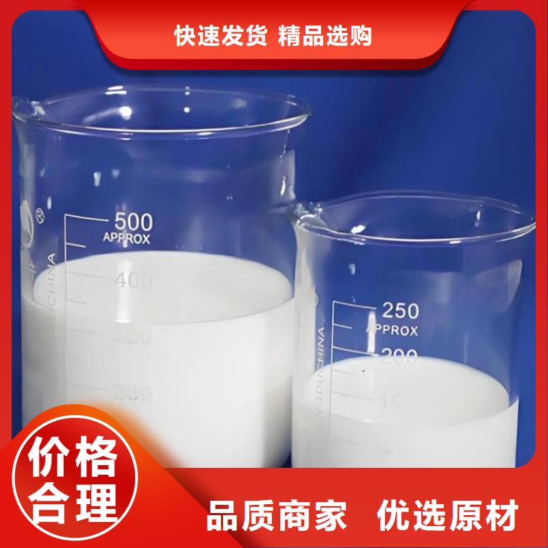  消泡剂快速物流发货