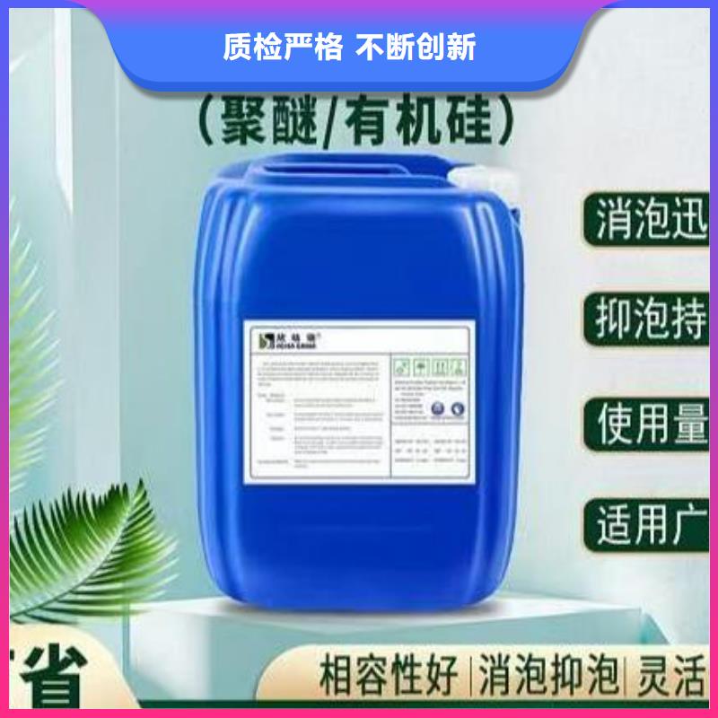 消泡剂严格把控质量