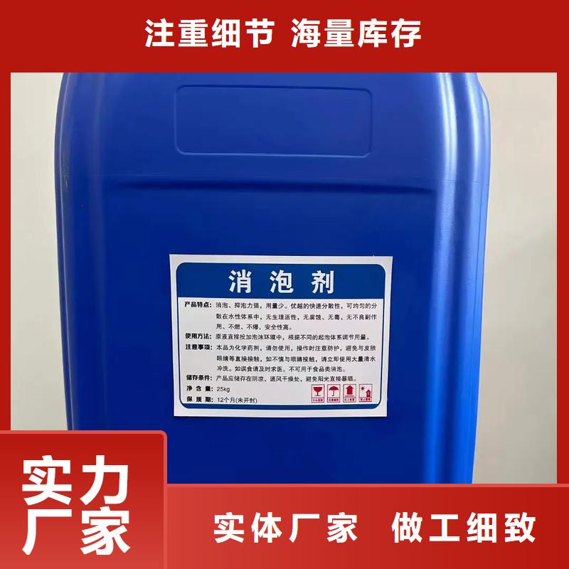 消泡剂本地配送