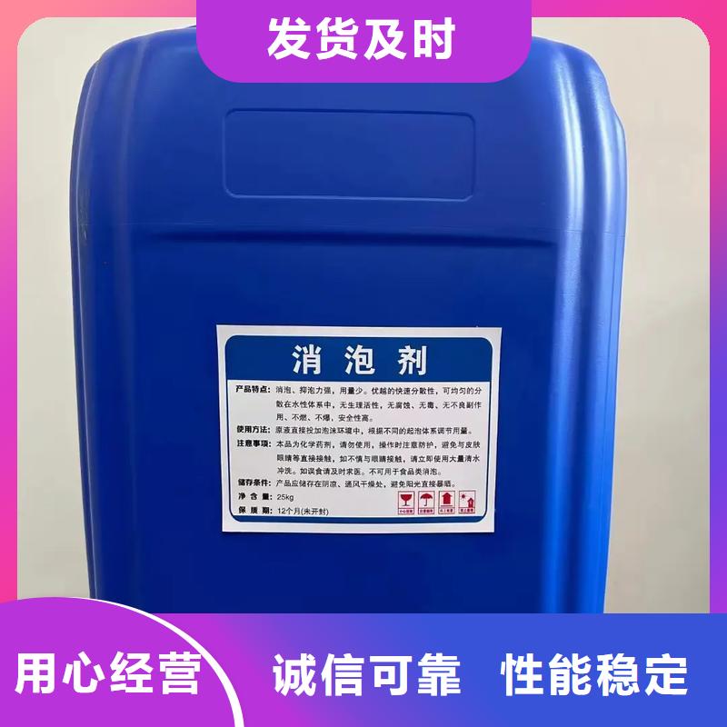 消泡剂实体厂家