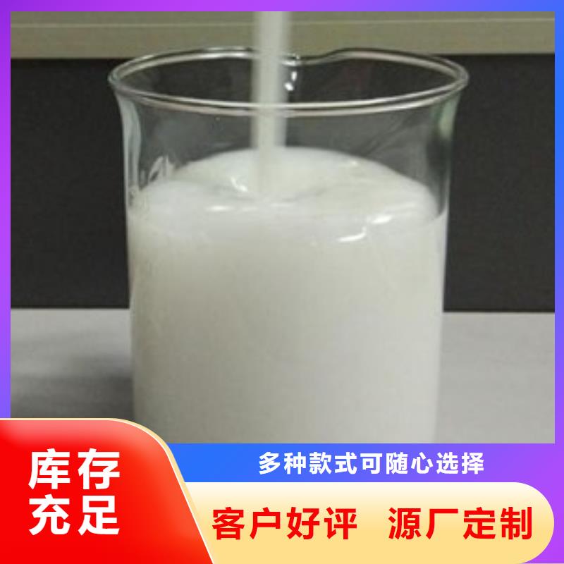 消泡剂精选好货