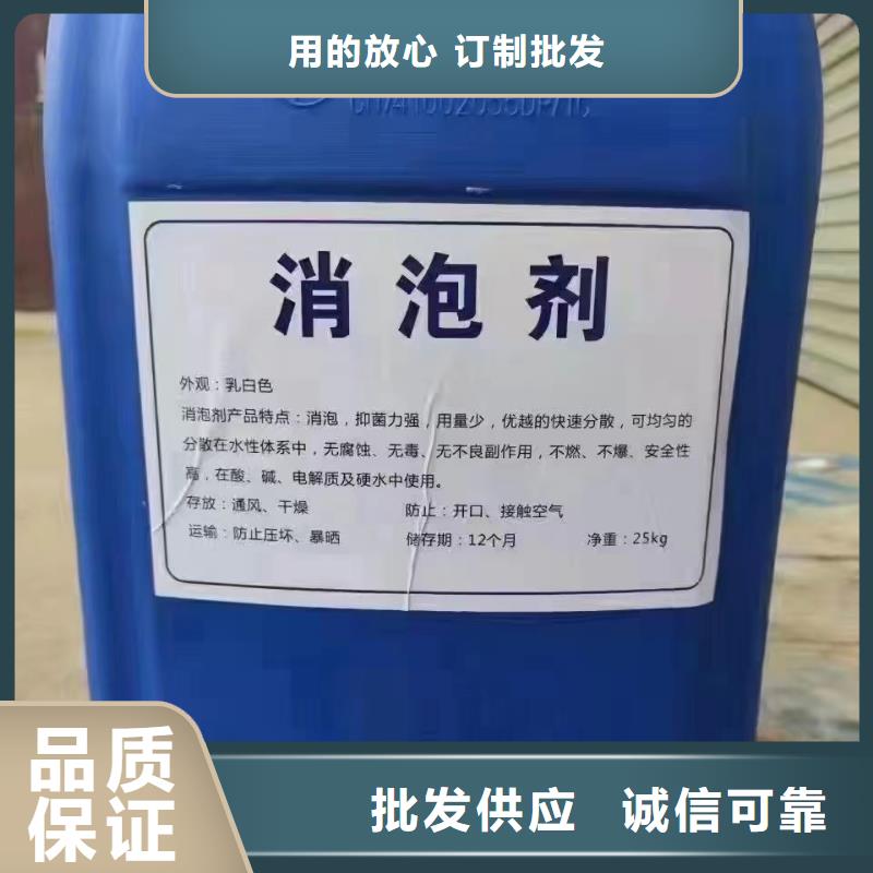 消泡剂多行业适用