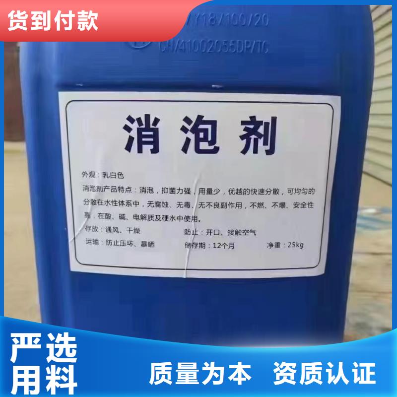 消泡剂专注质量