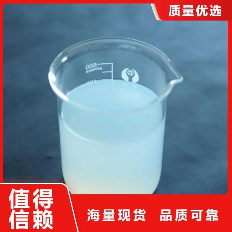 聚醚消泡剂现货齐全供应