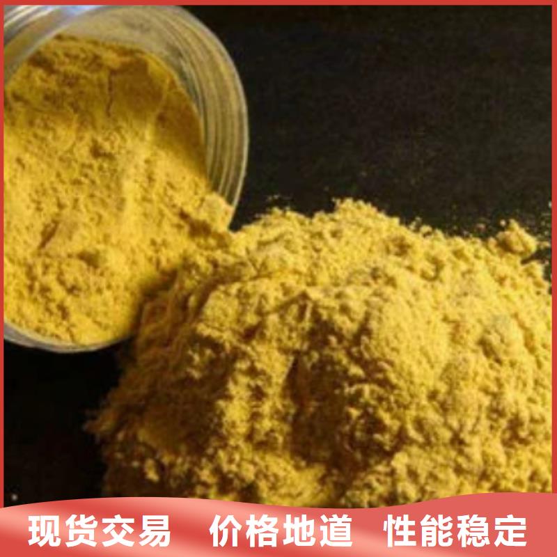聚合氯化铝质量上乘