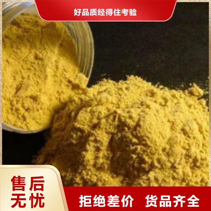 聚合氯化铝检验发货