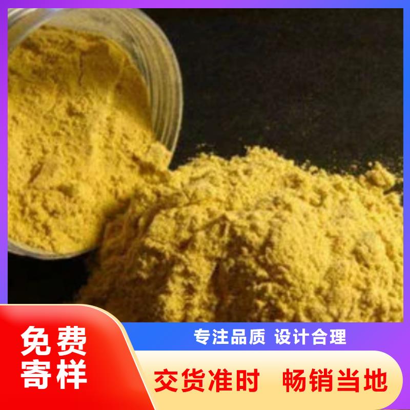 聚合氯化铝出货及时
