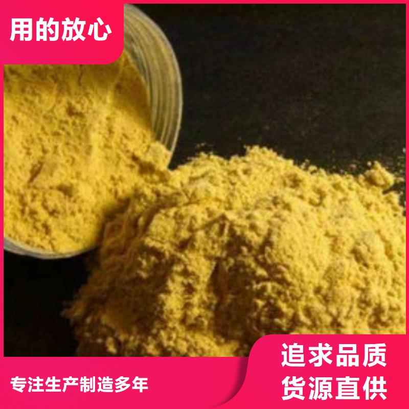 聚合氯化铝敢与同行比质量