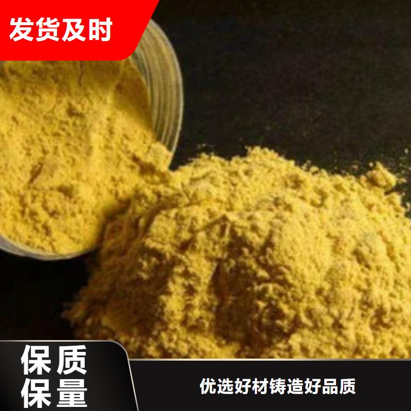 聚合氯化铝真正的源头厂家