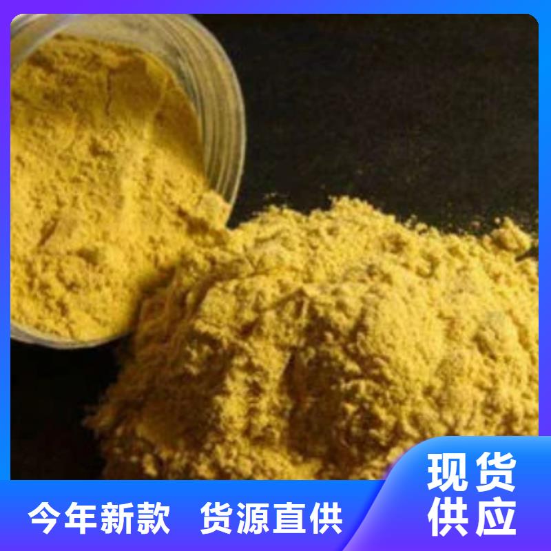 聚合氯化铝做工精细
