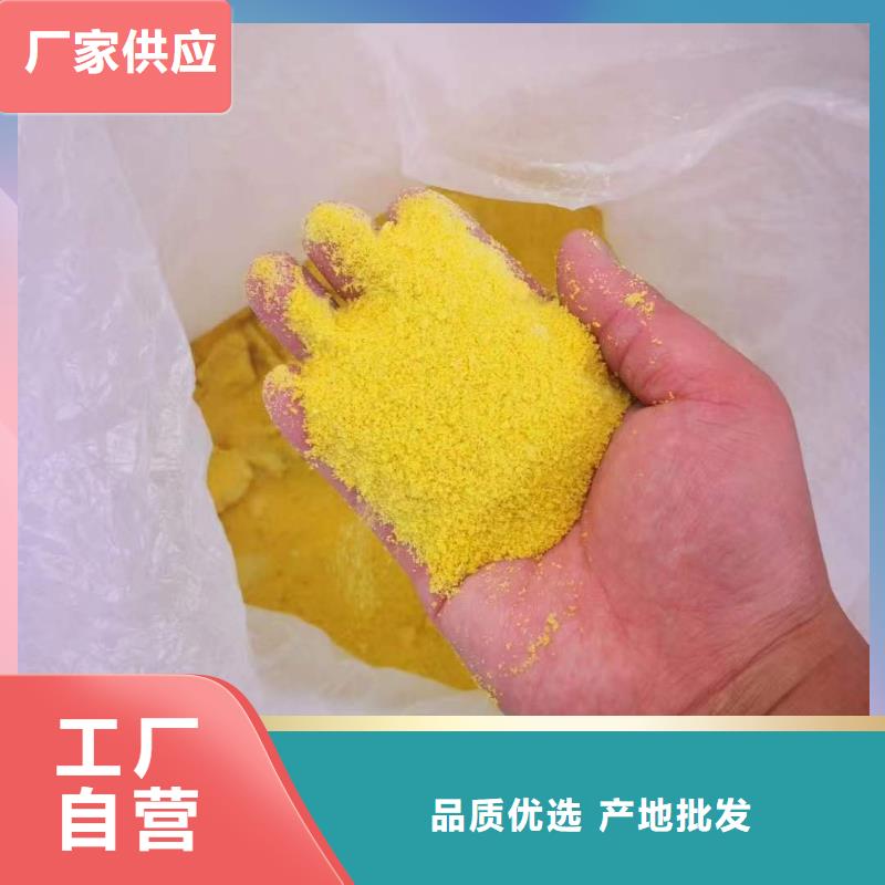 聚合氯化铝敢与同行比价格