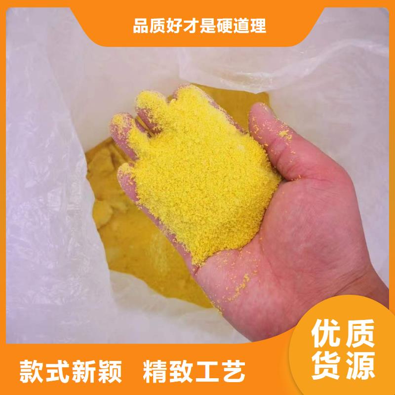 聚合氯化铝批发价
