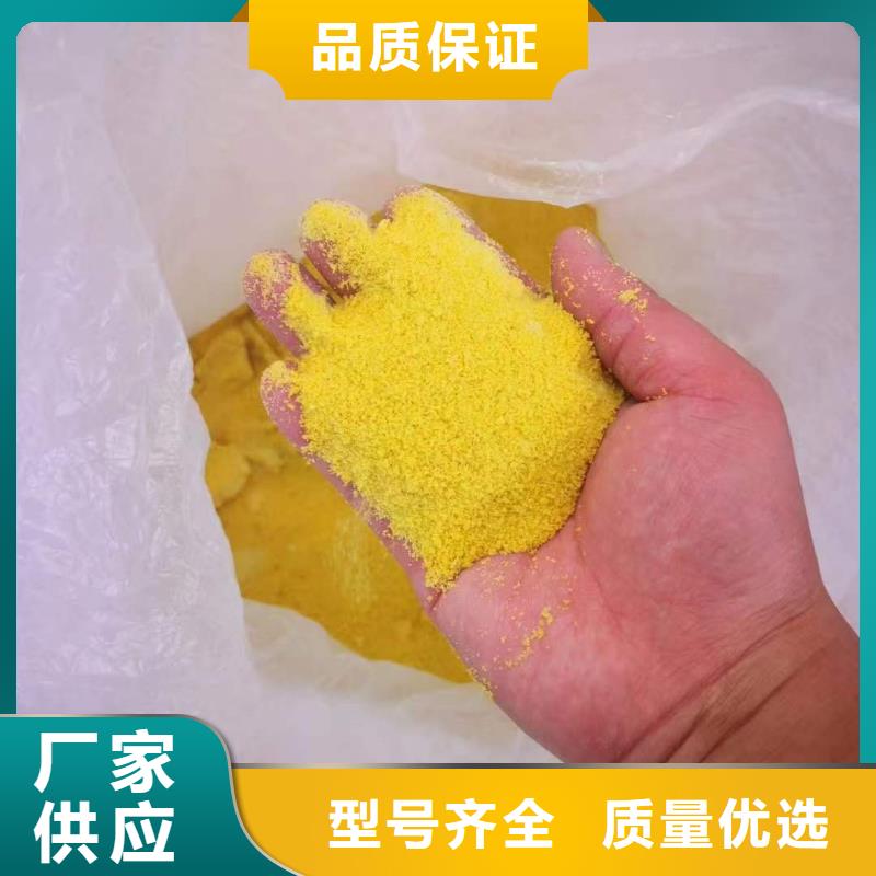 聚合氯化铝液体现货供应