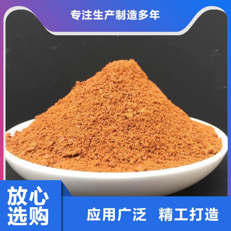 聚合氯化铝好货直销