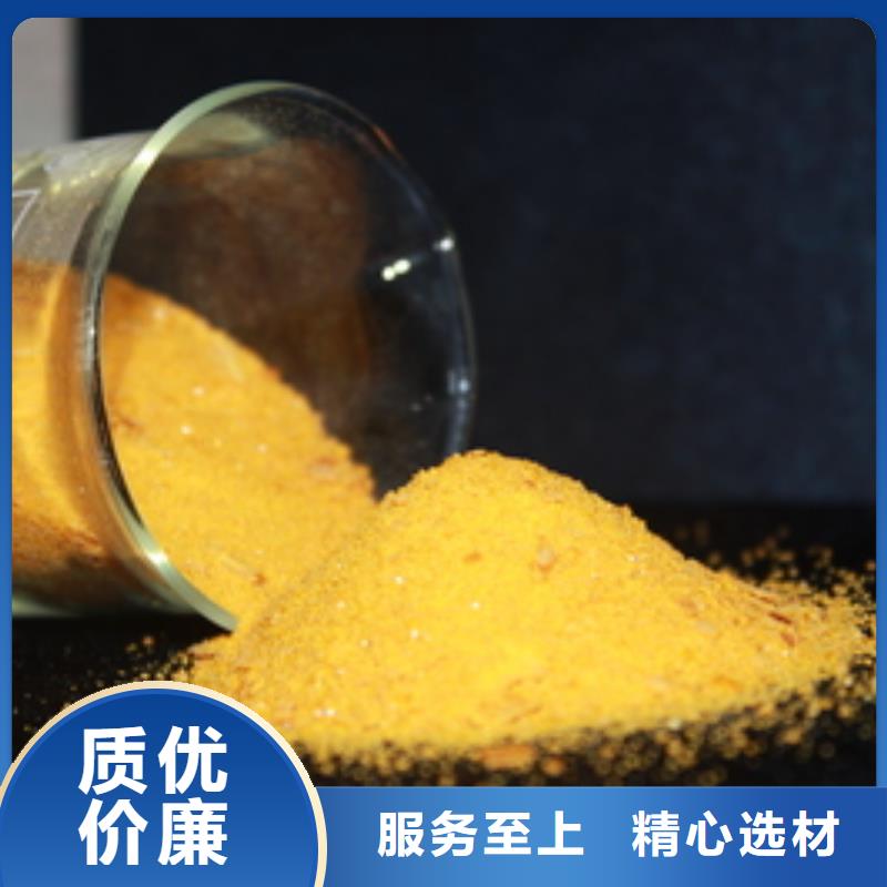 工业级PAC现货供应