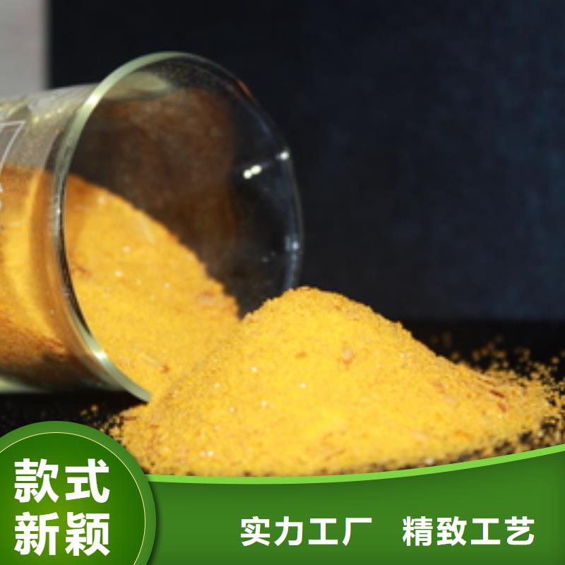 PAC沉淀剂厂家现货
