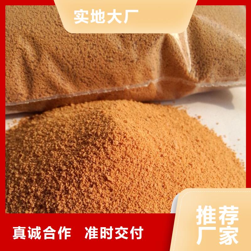 聚合氯化铝专业按需定制