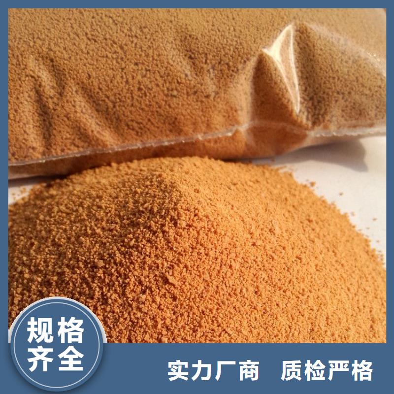 聚合氯化铝优良工艺