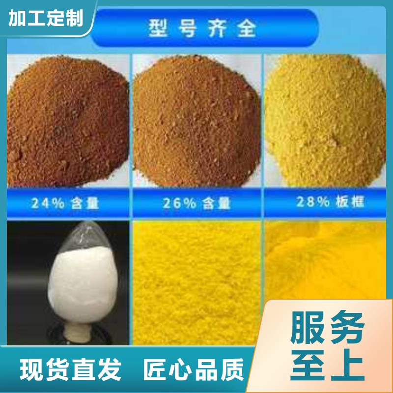 聚合氯化铝专业生产设备