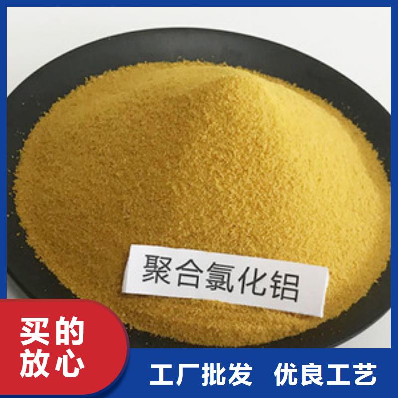 聚合氯化铝实体厂家大量现货
