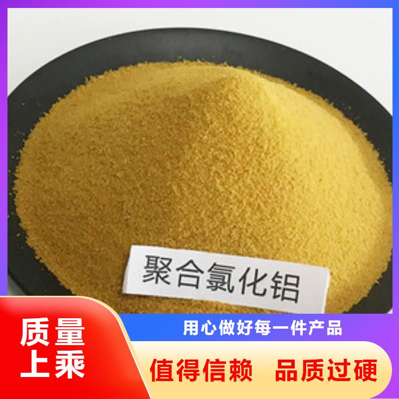 聚合氯化铝种类多质量好