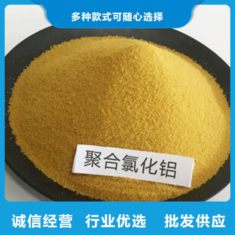 聚合氯化铝多年经验值得信赖