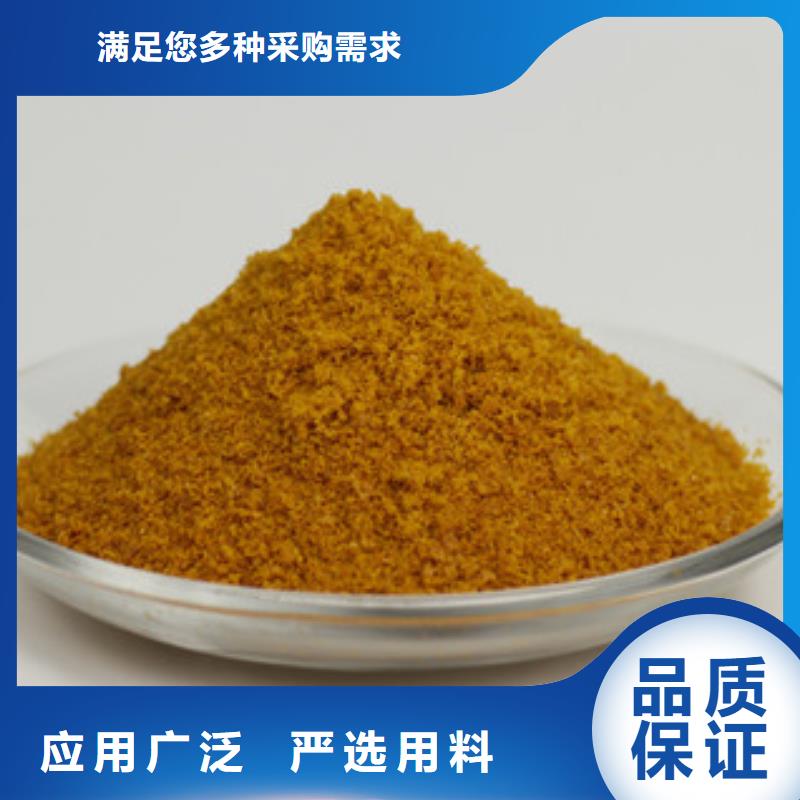 聚合氯化铝重信誉厂家