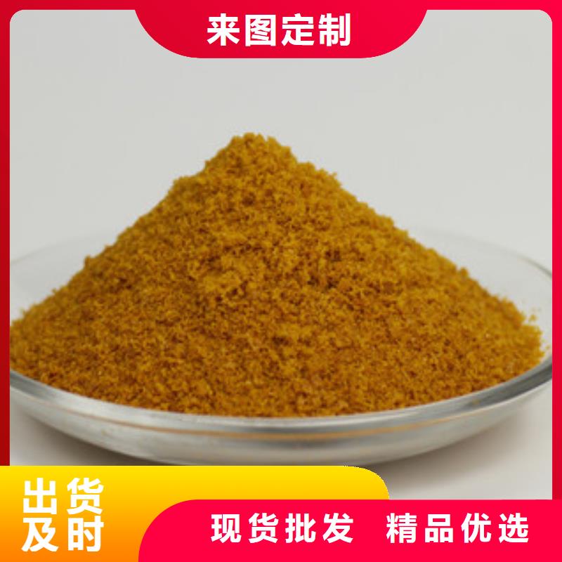 聚合氯化铝选择我们选择放心