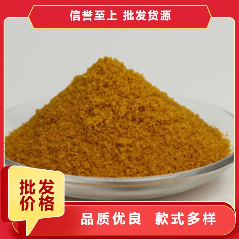 【聚合氯化铝生物碳源厂家联系厂家】