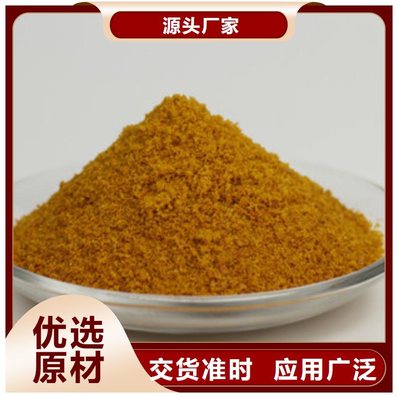 聚合氯化铝多年实力厂家