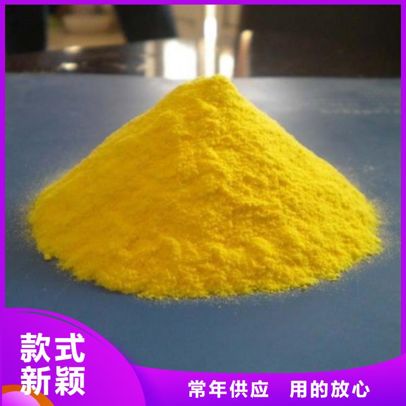 聚合氯化铝实拍展现