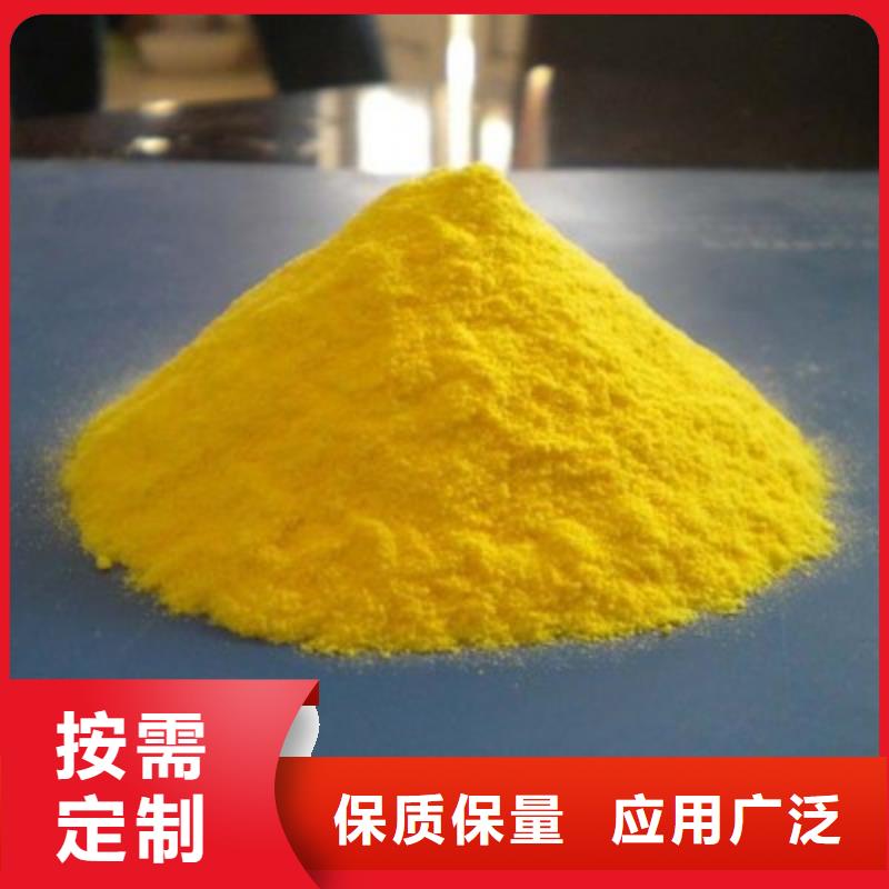 聚合氯化铝价格低